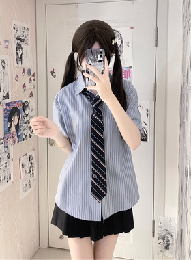 【刺篇】jk制服蓝色条纹宽松短袖衬衫休闲防晒衬衣女百搭日系新款