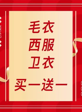 刺篇刺篇原创jk制服毛衣