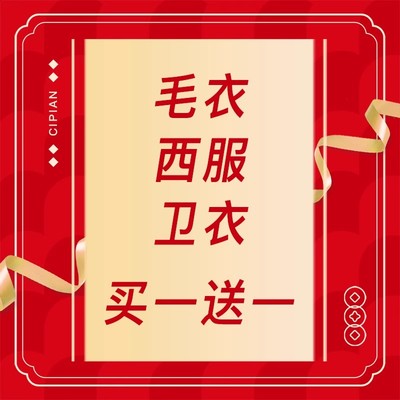 刺篇刺篇原创jk制服毛衣