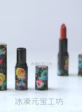 DIY口红空管 CR*MELI*E 花朵图案 口红管 12.1