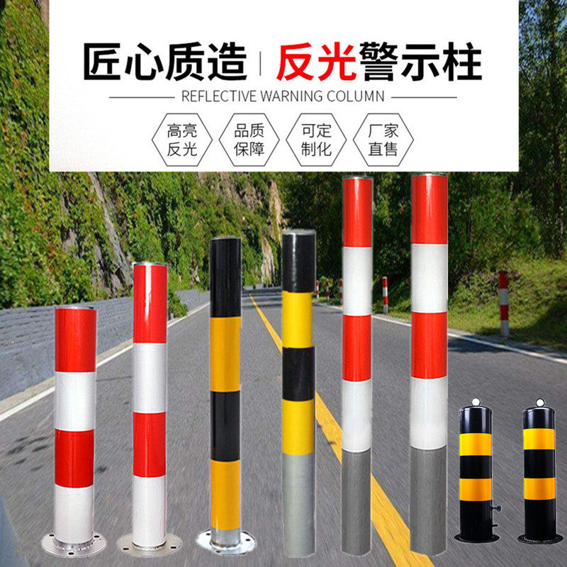 钢管警示柱路桩地桩路障柱隔离桩防撞柱铁柱子停车桩固定道口标柱