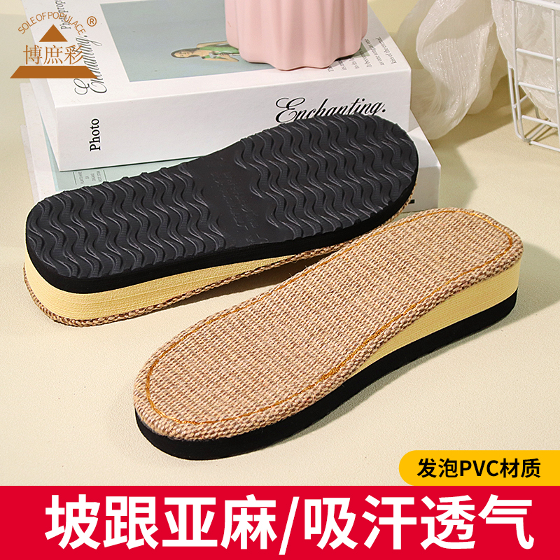 老北京麻坡跟鞋底手工編織涼鞋鞋底勾拖鞋毛線和鞋底子拖鞋底