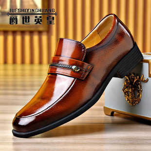 头层牛皮商务正装皮鞋男真皮正品夏季透气尖头男鞋青年英伦结婚潮