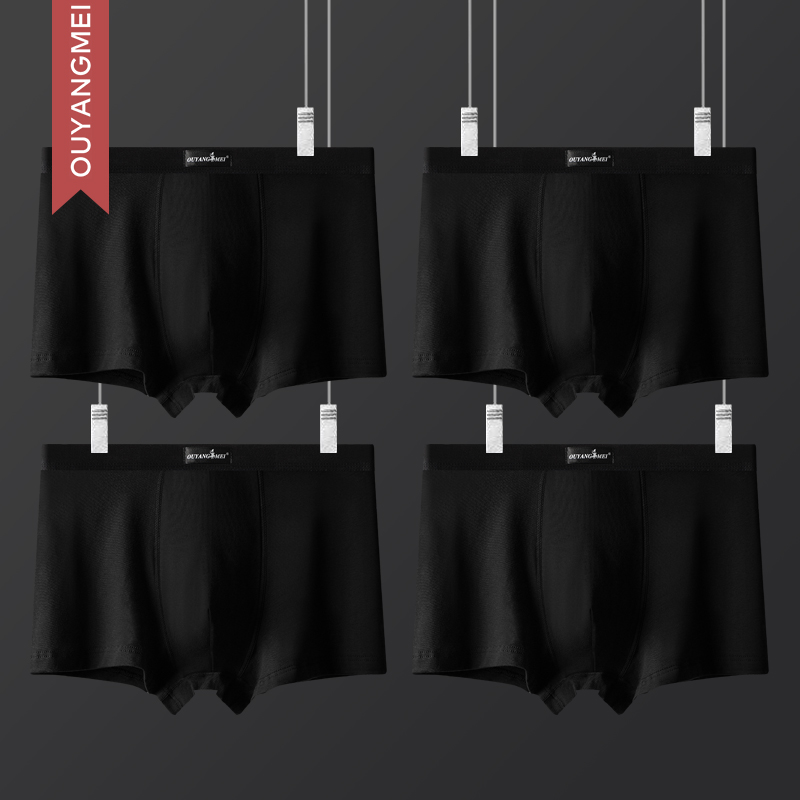 纯棉质青年黑色男士内裤韩版潮流
