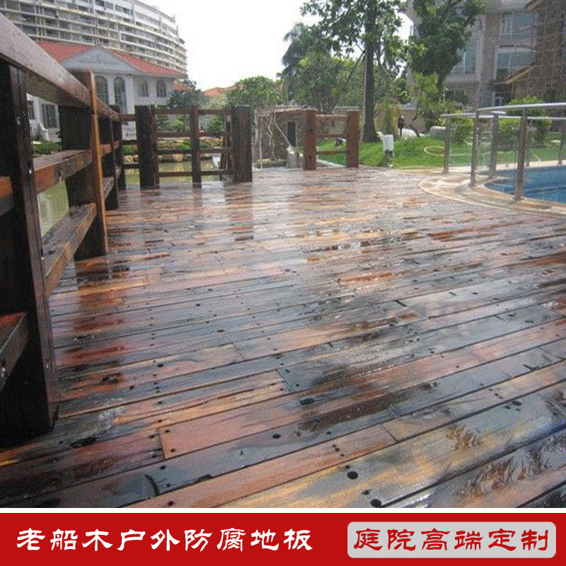 船木地板户外木地板庭院老船木地板观景台船木板原木防腐防水木板