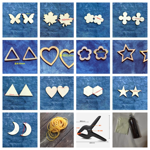 扎染夹板夹子皮筋汉檀