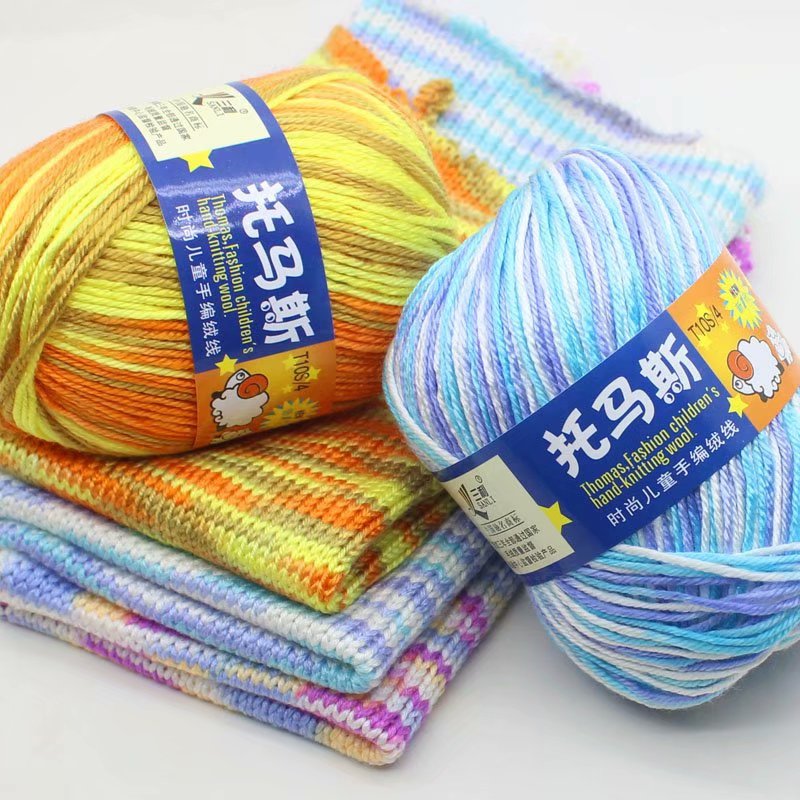 托马斯毛线儿童线宝宝绒线手编成人毛衣外套线中粗羊毛线