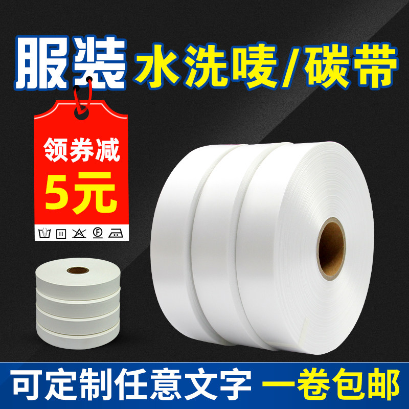 服装水洗标尼龙空白缎带布标洗唛丝带金色洗唛服装涤纶香槟色唛头水洗