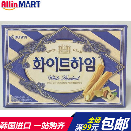 crown进口韩国饼干奶油夹心