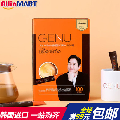 GENU杰奴蛋白混合咖啡100条
