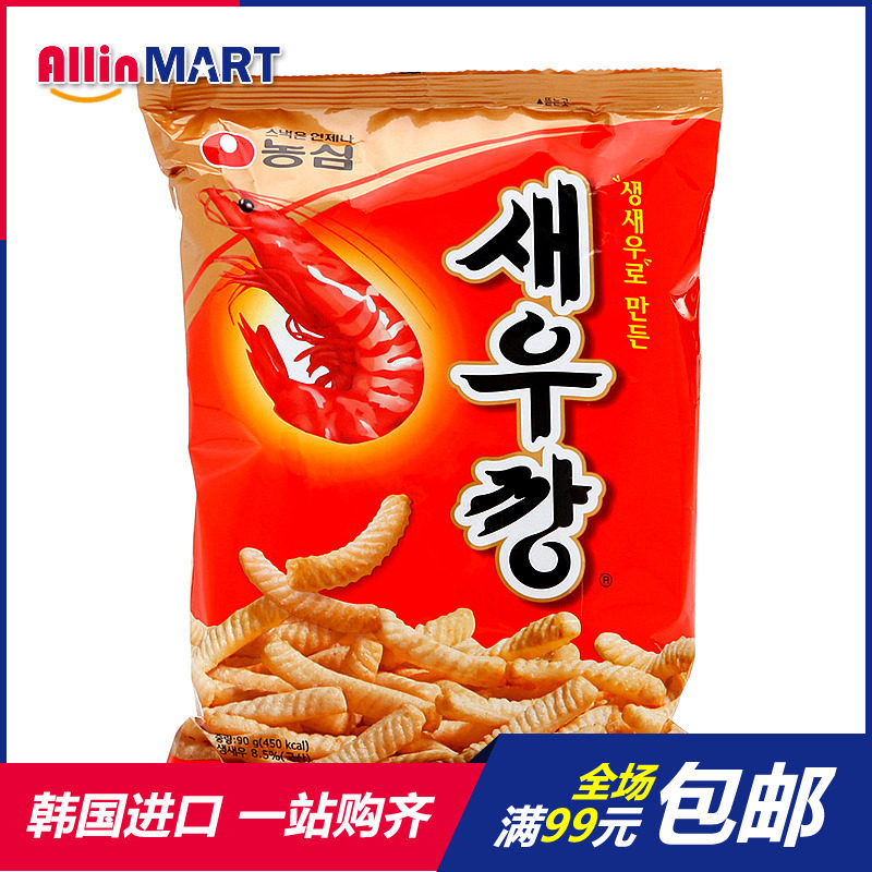 韩国进口零食品农心原味虾条90g 农心鲜虾条食品膨化满包邮