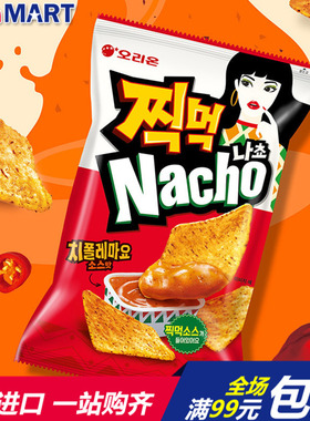 韩国进口零食品ORION好丽友辣味玉米膨化薯片带酱 84g Nacho