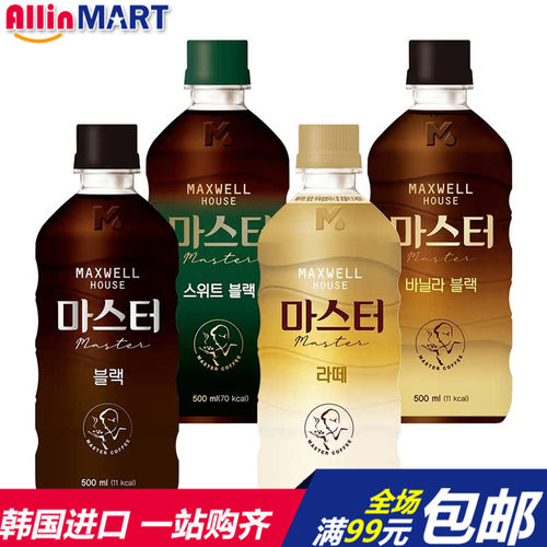 东西麦斯威尔MAXWELL咖啡饮料