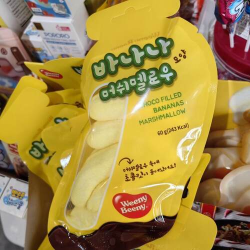 韩国进口巧克力味夹心棉花糖