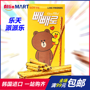 韩国进口乐天派派乐巧克力味夹心饼干棒光棍棒巧克力棒 50g
