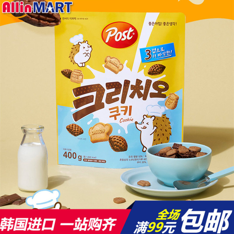 韩国进口零食品东西POST巧克力饼干三层脆早餐冲泡麦片 400g