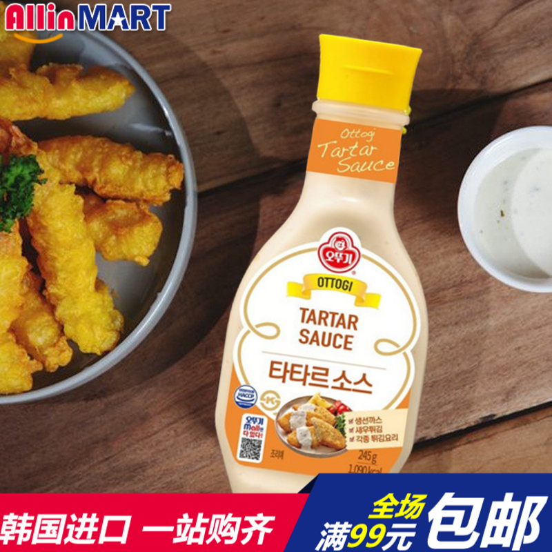 韩国进口调味酱不倒翁塔塔酱 245g 鱼排酱炸虾蘸酱香肠汉堡沙拉酱