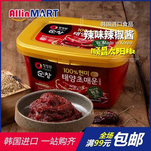 韩国进口食品清净园顺昌太阳草辣味辣椒酱糙米辣酱炒年糕酱500g