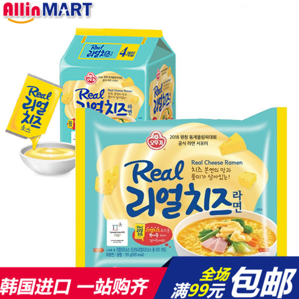 不倒翁Real特浓奶酪芝士拉面