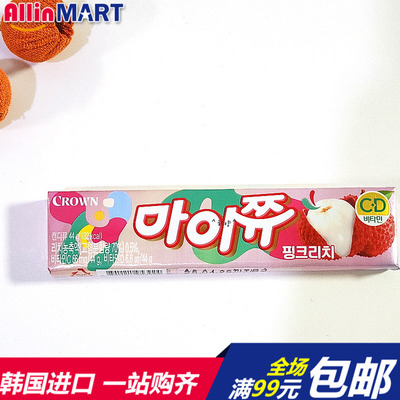 克丽安酸甜水果味软糖克44g