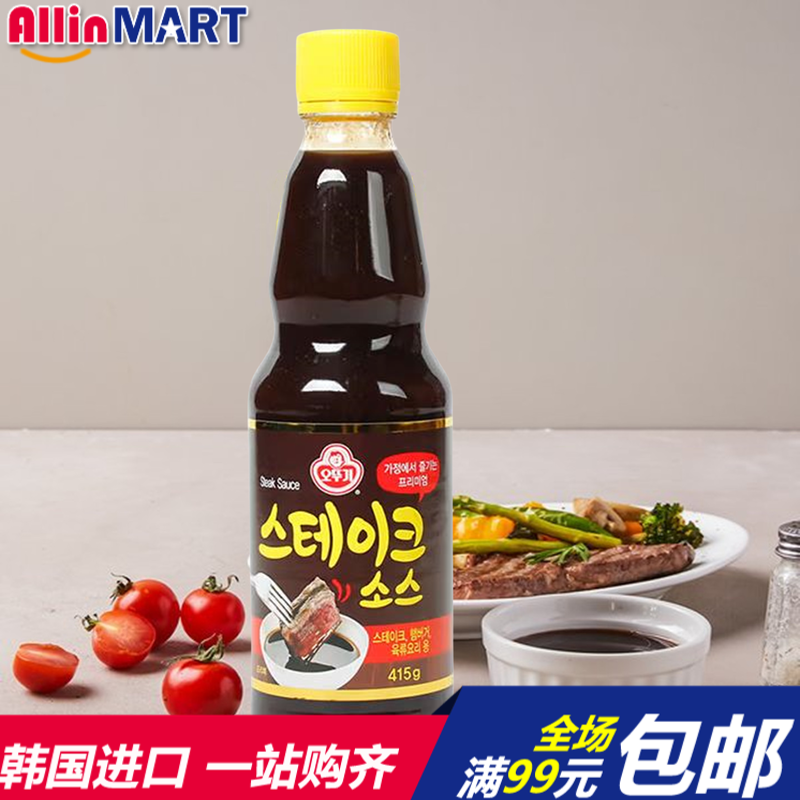 韩国进口不倒翁牛排沙司酱牛排sauce煎炸类蘸酱 415g 牛排汁