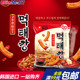 韩国进口零食品农心红辣椒蛋黄味明太鱼干薯条膨化小吃休闲 60g