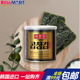 调味海苔 30g 韩国进口食品罐装 大川名品海苔海味即食