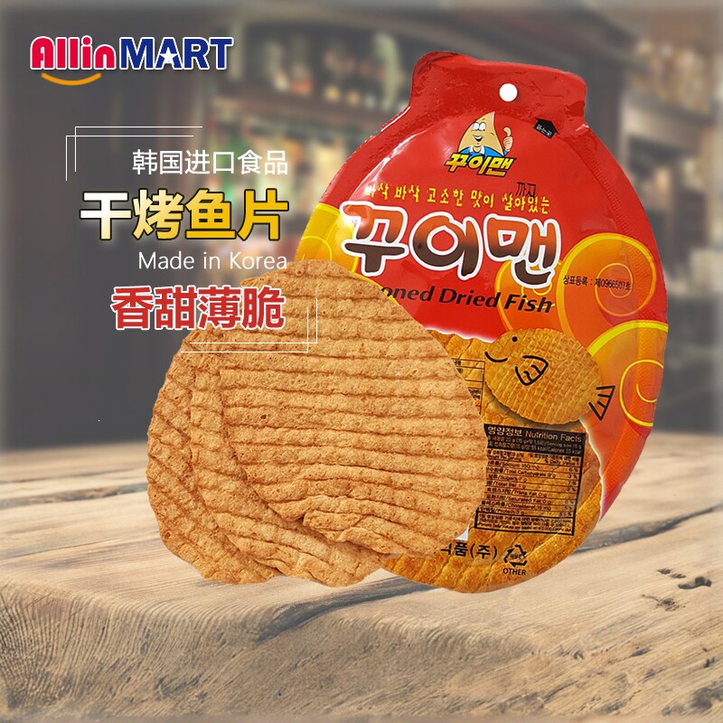 韩国进口零食干烤鱼片薄脆香甜鱼片马马面鱼片下酒菜儿童休闲23g