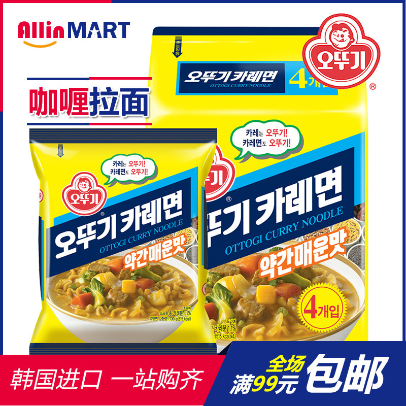 不倒翁韩国进口微辣130g方便面图片