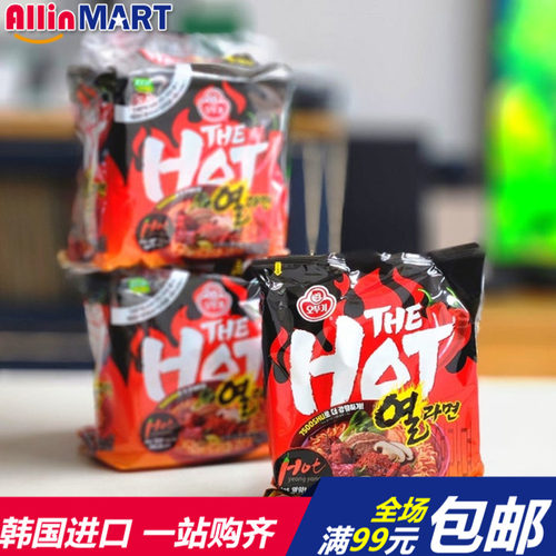 不倒翁HOT热拉面辣味拉面