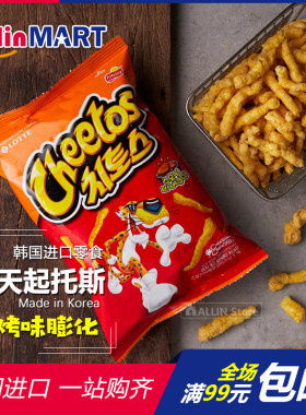 韩国进口乐天起烧烤88g膨化食品