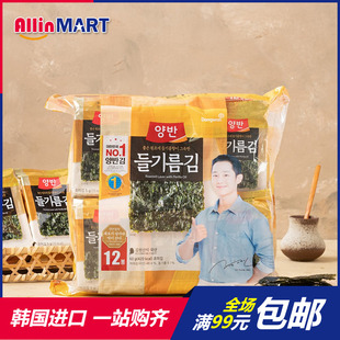 东远两班韩国进口食品橄榄油苏子油芝麻油香脆海苔 12包紫菜