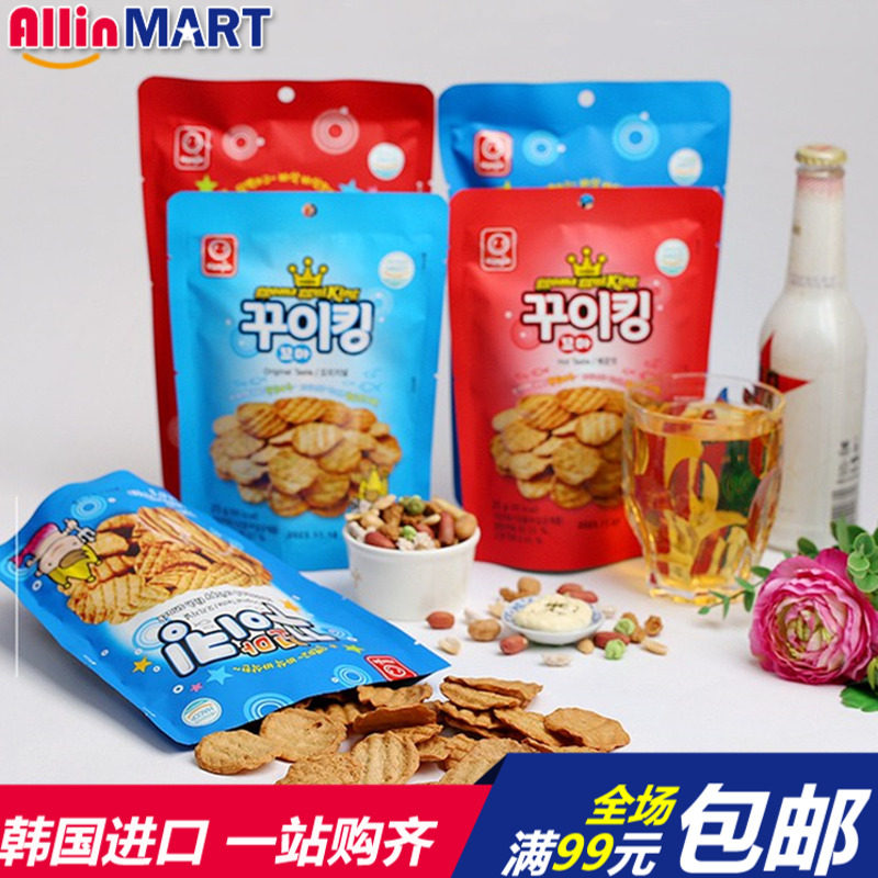 韩国进口零食品韩进Hanjin原味鱼饼迷你脆片烤鱼片海味即食 25g