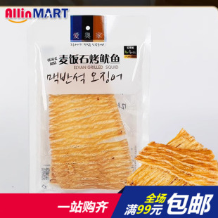 韩式 风味爱奥家麦饭石烤鱿鱼手撕鱿鱼原味鱿鱼丝休闲零食50g