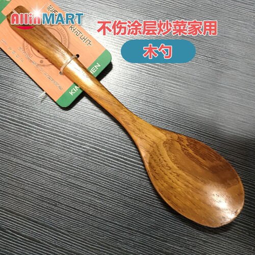 韩国进口木勺木头韩式30cm汤勺