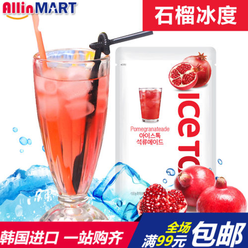 韩国石榴味好喝190ml果汁满包邮