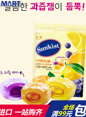 韩国进口零食品海太Sunkist3种水果味夹心糖果硬糖125g 喜糖零嘴
