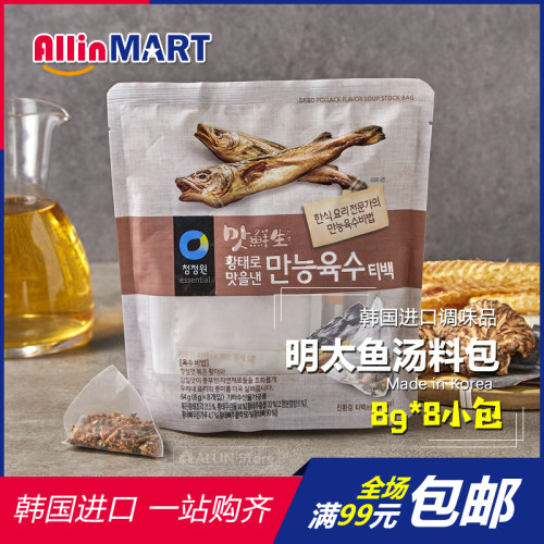 清净园韩国进口食材调料包