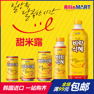 韩国进口饮料八道飞乐甘米汁甜米露传统民俗冷饮 500ml