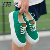 墨绿色布鞋 帆布鞋 女鞋 新款 休闲百搭大孚飞跃2026春季 飞跃馒头鞋