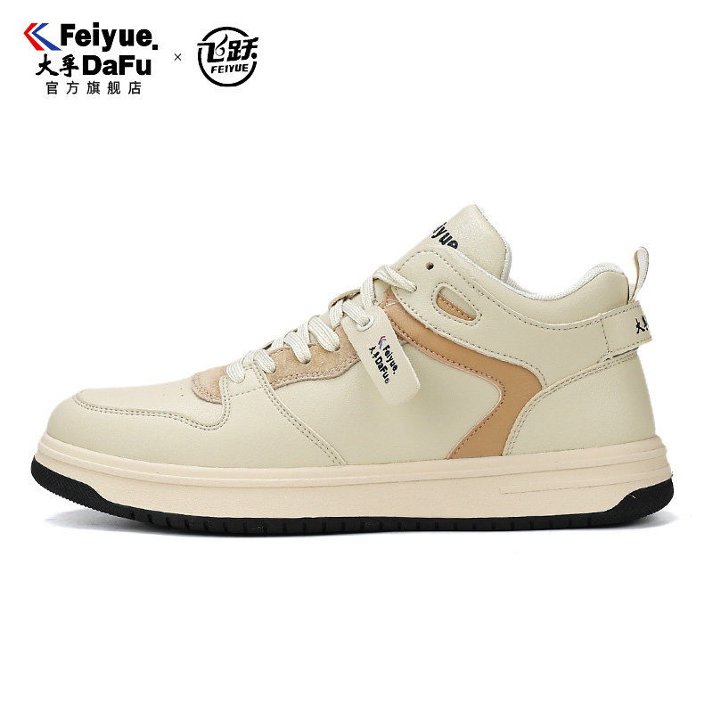 飞跃男鞋2026春季潮流百搭高帮鞋青少年运动鞋休闲学生板鞋旗舰店