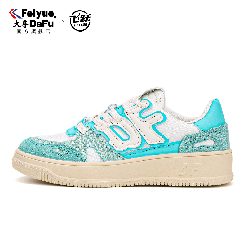 大孚飞跃女鞋休闲帆布鞋