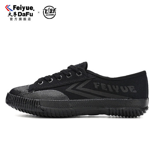 飞跃/大孚飞跃男女鞋经典小白鞋
