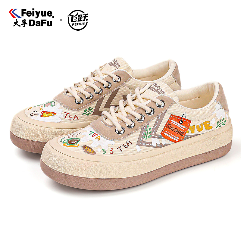 飞跃/大孚飞跃饼干手绘帆布鞋
