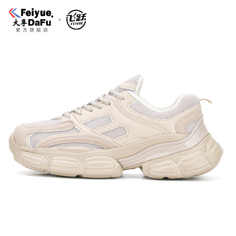 飞跃/大孚飞跃奶茶系老爹鞋舒适