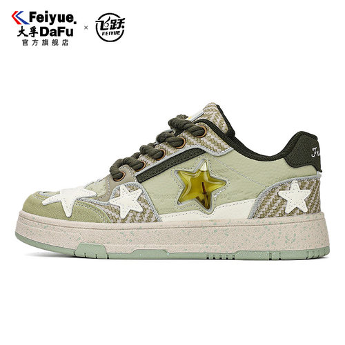 飞跃/大孚飞跃国潮星星鞋男鞋