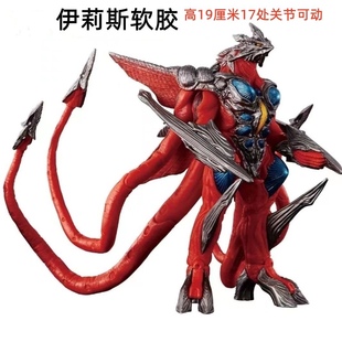 18cm伊莉斯大号软胶怪兽加美拉邪神觉醒可动儿童玩具手办模型男孩