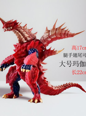 大号软胶怪兽 魔王兽玛伽大蛇 魔格灾祸大蛇 破灭欧洛奇 儿童玩具