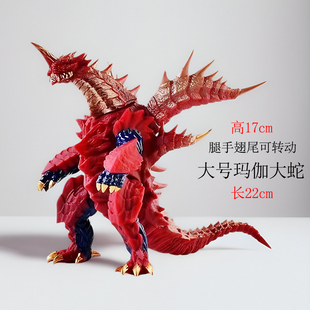 大号软胶怪兽 魔王兽玛伽大蛇 魔格灾祸大蛇 破灭欧洛奇 儿童玩具