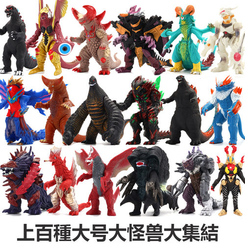 贝利亚大号怪兽骷髅儿童玩具